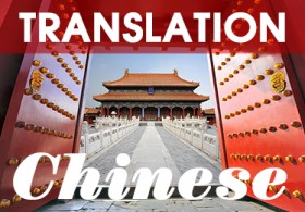 Chinese Words Translation